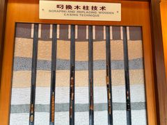 -燊海井