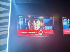 -唱吧麦颂KTV(萧山加州阳光广场店)
