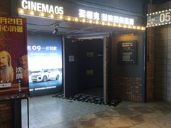 -CGV影城(万象城激光IMAX店)