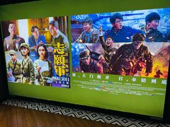 -SFC上影百联影城(大上海4DX店)