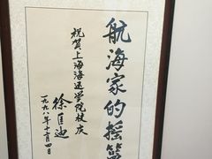 -上海海事大学(临港校区)
