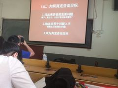 -曲阜师范大学(曲阜校区)