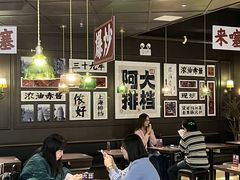 -阿大排档(长春这有山店)
