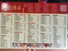 -赵记传承特色牛奶甜品(泉城广场店)