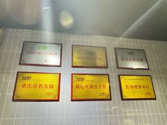 -水煮青春老火锅(双福店)