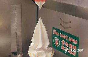 Ice Cream Buffet