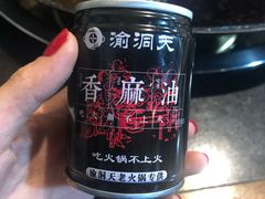 -较场口火锅(九街店)