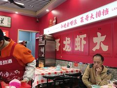 -菜哥龙虾•九江菜(七中店)