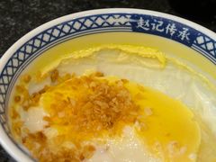 -赵记传承·中国甜品(福州总店)
