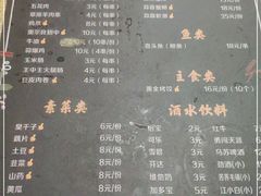 -黑皮烧烤(民意四路店)