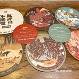 拾捌精酿｜武汉精酿🍻无啤不欢