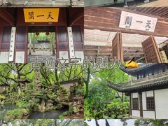 -天一阁博物院