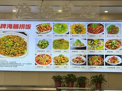 -启东小海鲜(庄先湾路1号店)