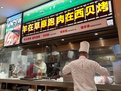 -西贝(紫荆广场店)