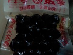 阿婆铁蛋-阿婆铁蛋