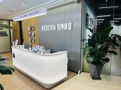 -锐博康复门诊(徐汇店)