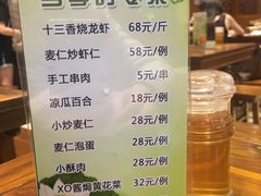 菜单-两来风(文亭街店)