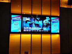 -星聚会KTV X Party(杭州万象城店)