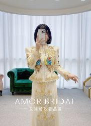 -AMOR艾沫婚纱奢品荟(设计师勒泰店)