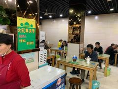 大堂-清真刘记全羊肉鲜汤馆(前进路店)