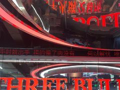 -三头牛·潮汕牛肉生蚝火锅 (夏湾店)