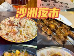 -沙州食驿·非遗小吃夜市