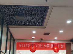 -红灯笼龙凤饭店(宁波老字号店)