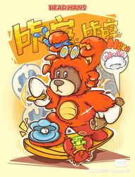 -哈姆雷斯(王府井百货大楼店)
