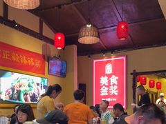 大堂-富正毅三下锅·湘西韵味(天门山索道店)
