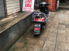 -乔伯凉面(白沙路店)