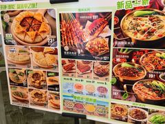 -甲乙饼·手工牛肉饼(东方广场店)