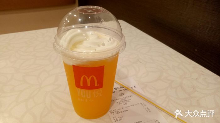 阳光橙麦炫酷