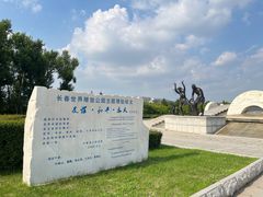 -长春世界雕塑园冰雪艺术天地