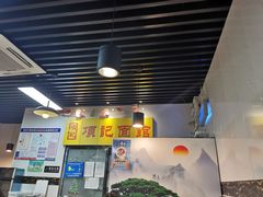 -项记面馆(明瓦廊店)