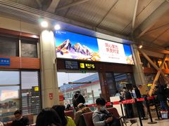 -丽江三义国际机场