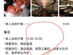 -半岛翡丽海鲜自助餐厅(观风亭店)