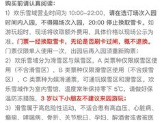 -长沙湘江冰雪世界