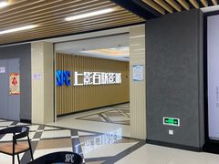 -SFC上影百联影城(大上海4DX店)