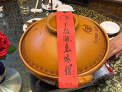 -千岛湖鱼味馆(十字街总店)