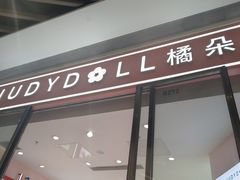 -沈阳铁西万象汇