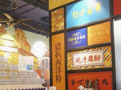 -玛嘉烈(万象城店)