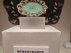 -云南省博物馆