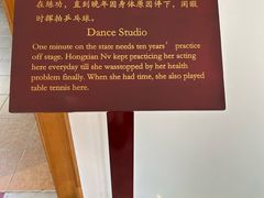 -红线女旧居