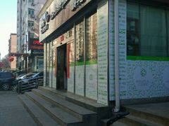 -绿叶子(春秀路店)