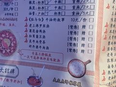 菜单-哥老官重庆美蛙鱼头(西湖银泰十一哥店)