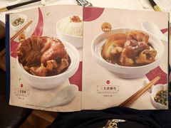 菜单-三美肉骨茶(柏威年广场店)