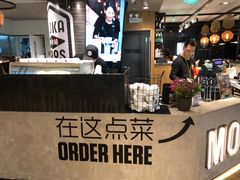 -Moka Bros 摩卡站(西单大悦城店)