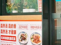 -鑫花溪牛肉米粉(凤凰街创始总店)