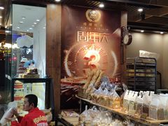 -BOKE博稞烘焙(天佑城店)