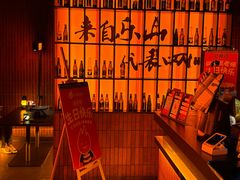 -何师烧烤Pro ·江湖川菜·小龙虾·精酿啤酒(太古里旗舰店)
